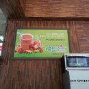 비틀주스 이미지