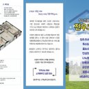 초양마루 이미지