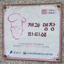케익하우스파티쉐 이미지