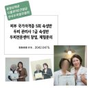 숲CALP | [서울 은평] 숲calp 두피관리 후 놀라운 경험, 실제 후기