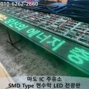 마도IC주유소 이미지