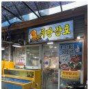 두만강호 이미지