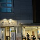 맛미곱창 | [육미진가] 양산 소고기 맛집 / 미세트 만곱창 후기 / 양산 회식