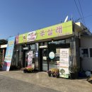 낭산경로당 네이버블로그