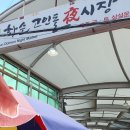 동복전통시장 이미지