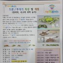 MTA 위브태권도 이미지