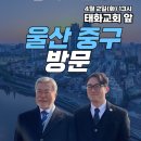 한동훈 “문재인, 우리 기억력 우습게 봐…당시엔 나라 망해갔다”ㅋㅋㅋㅋㅋㅋ 이미지