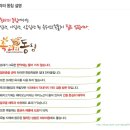 가장맛있는족발족과의동침 이미지