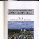서린건축사사무소 이미지