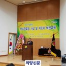 우수새마을경로당 이미지