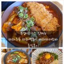 김포현대아울렛 타워존 부엉이돈가스 마라신메뉴 솔직후기