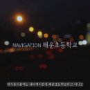 해운초등학교 | 해운산 백패킹 등산 [경기도 화성시]
