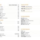 커피기분탓 이미지
