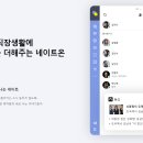 온 PC 이미지