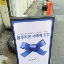 이마트24대구교동중앙점 | 대구 교동 데이트 장소 추천 분위기 좋은 양식 맛집 ‘부케’