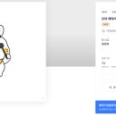 아이숲안과의원 이미지