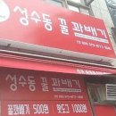 디저트39 검암경서점 이미지