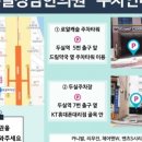 명장한의원 이미지