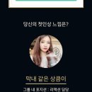 3초 연구소 이미지