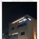 미소커피숍 이미지