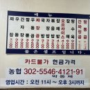 월산동 행정복지센터 주차장 이미지