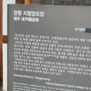 월산낚시터(월산저수지) 이미지