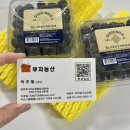 가온농산 이미지
