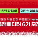 올댓캠퍼스 이미지