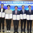 엘렉센