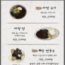 막줄래국시 이미지