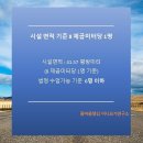 요가와 명상 1 이미지