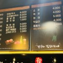 발칙한김돼지네 이미지
