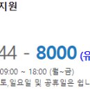 유니원행정사 | 큐넷 홈페이지 행정사 시험 원서접수하기