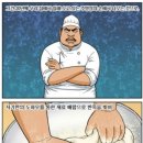 장인정신
