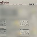 셀포랩스타 이미지