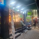 프랭크버거 낙성대역점 이미지