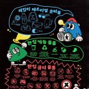 양산신-2026 | 난지한강공원 PEAK FESTIVAL 2026 라인업 2일차 후기