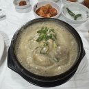 임실 상황버섯삼계탕 이미지