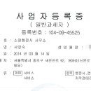 어반 행정사사무소 이미지