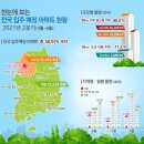 완산-137 이미지