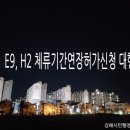 행정사사무소 시민 이미지