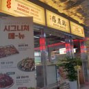 도봉-창동-도봉-5488 이미지