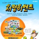 퍼니주주 잉글리쉬 Daum카페