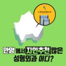 지인성형외과 이미지
