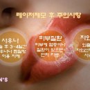 로쉬여성의원 이미지