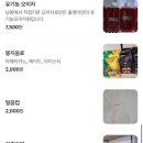 돌멩이캠핑바베큐 이미지