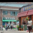 양촌슈퍼 이미지