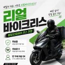 도보리스