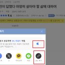 링크파트너스 | 직장인부업 예스24 애드온으로 링크 공유 N잡 시작 파트너스 수익 후기