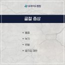 프라이드병원 네이버블로그